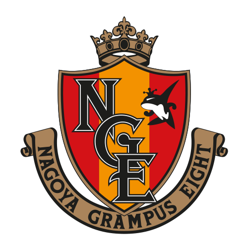 名古屋鲸八
